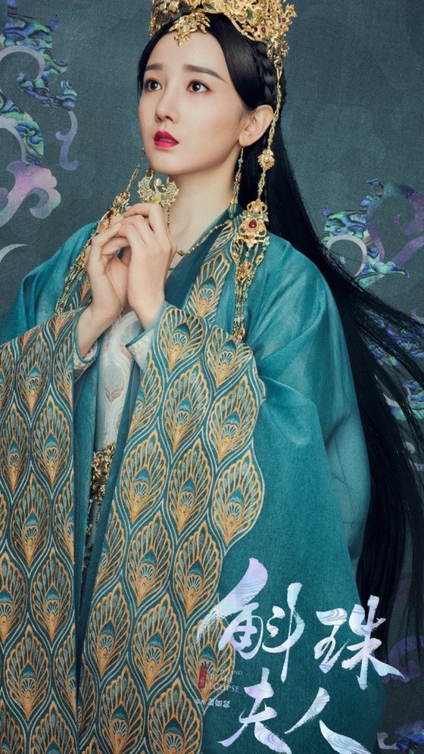 《斛珠夫人》终于公布角色海报，女主杨幂虽美