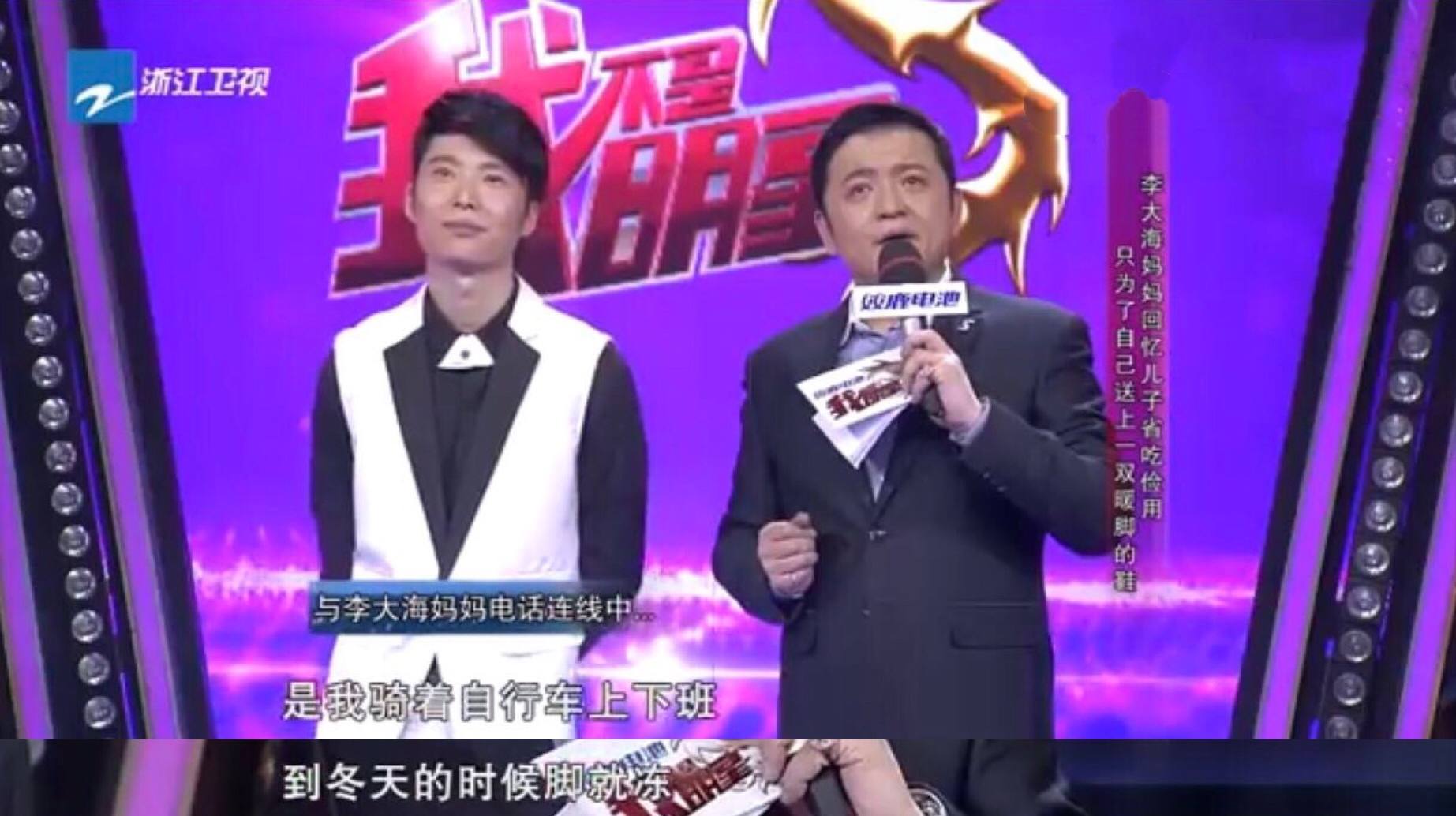 李诚儒住豪宅娶娇妻，儿子却辍学、买不起房，