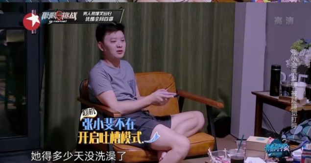 张小斐：沉寂15年终于爆红，成名现状撕开了众多