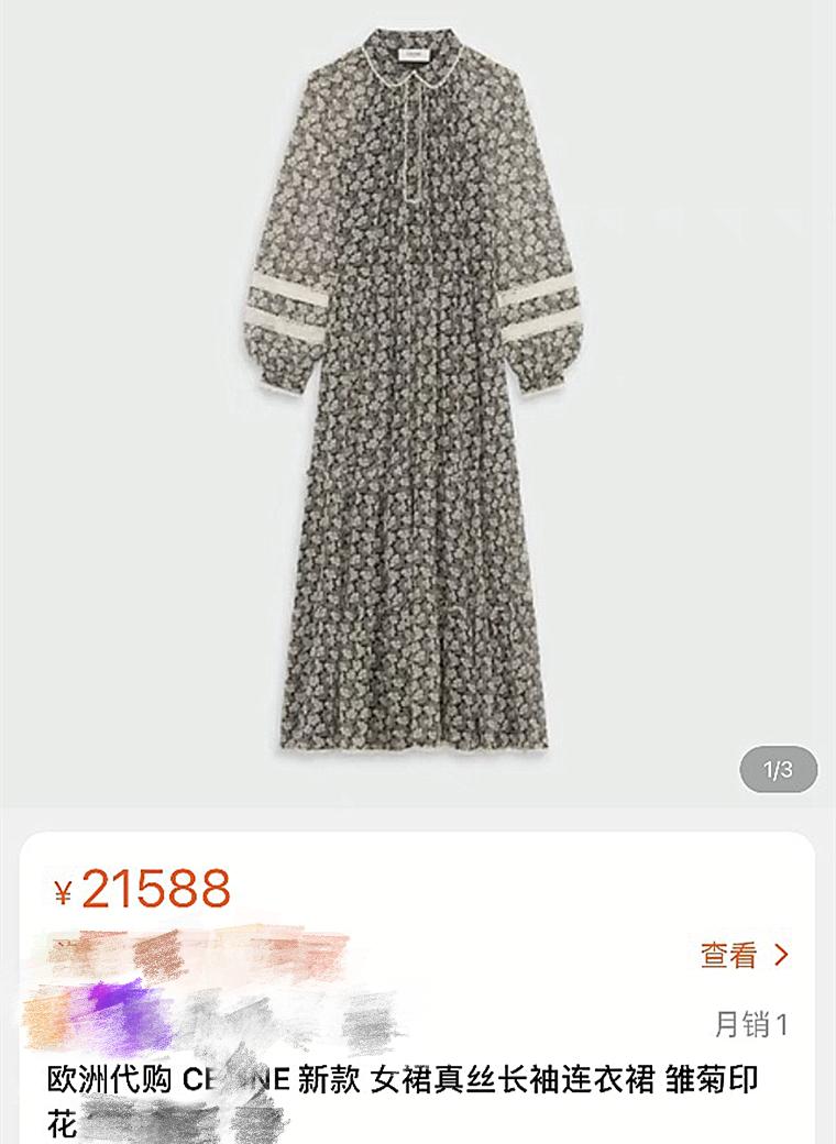 郭晶晶陪霍啟剛雙人約會！ 透視蕾絲長裙迷人吸睛，一條竟要2萬多