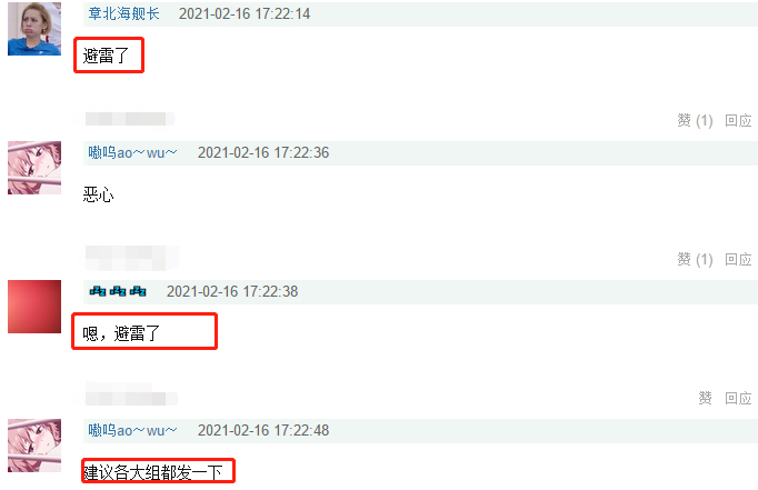 Is achieving 4 student book of the pink that resemble battle unexpectedly? Response of netizen all of one suit avoids thunder, be forecasted will affect a future