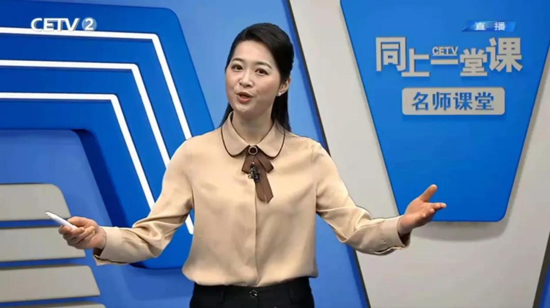 重庆这4位教师，为全国学生“同上一堂课”