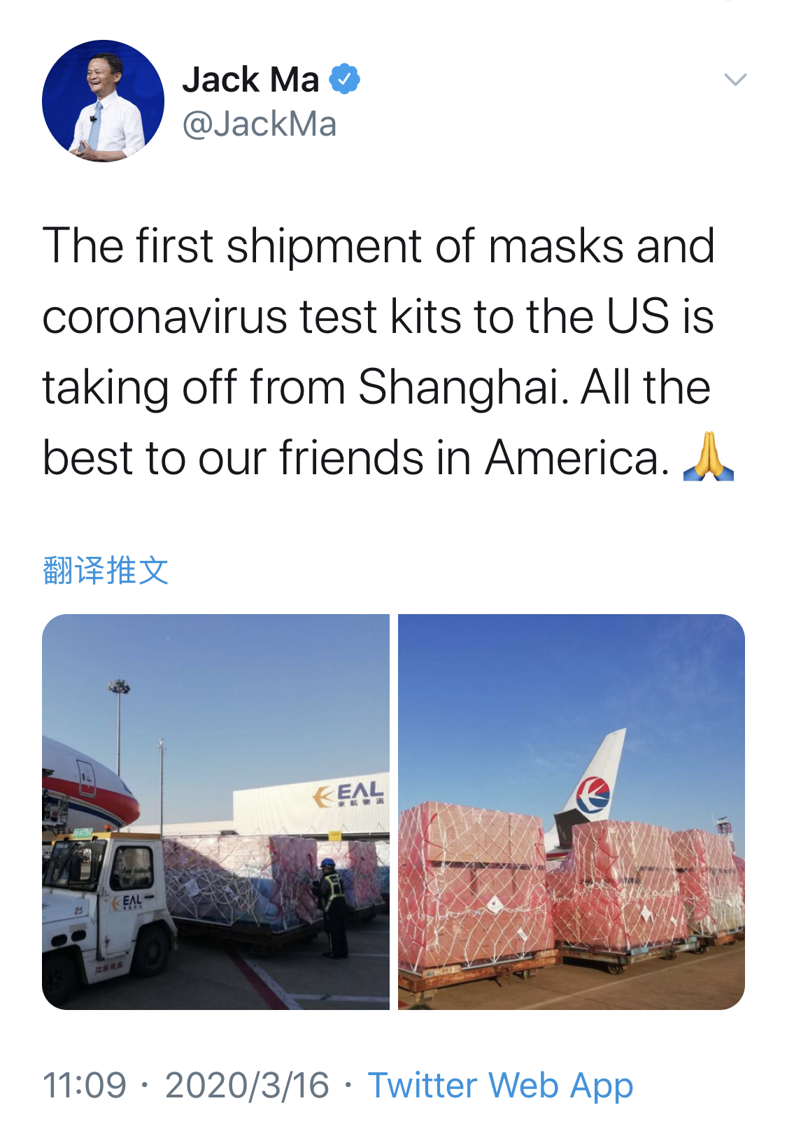 拥抱变化，迎击