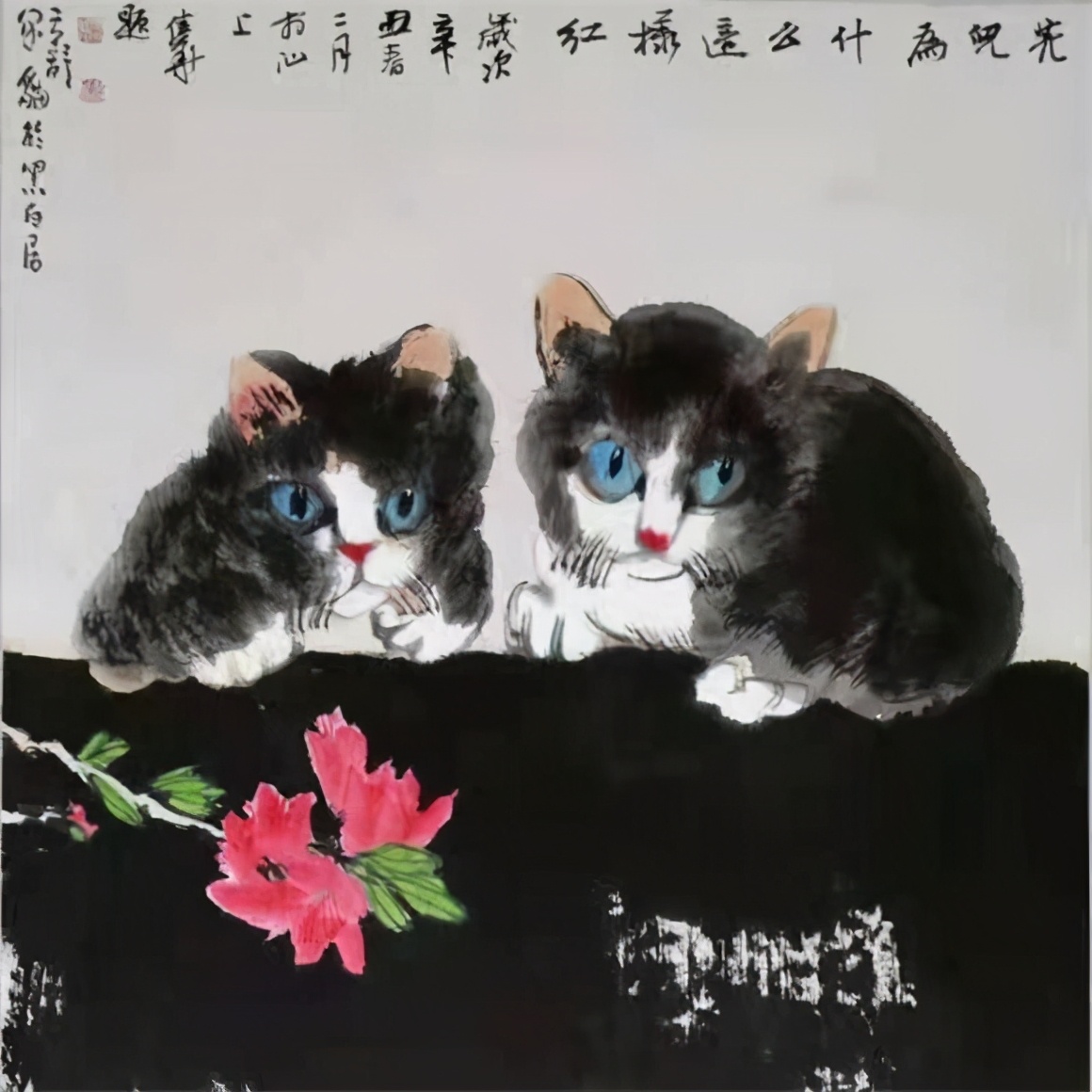 春天，高天舒的猫又叫了