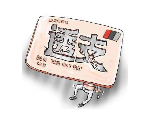 荼毒上亿年轻人的存在，欠款已达742亿，危害程度远超