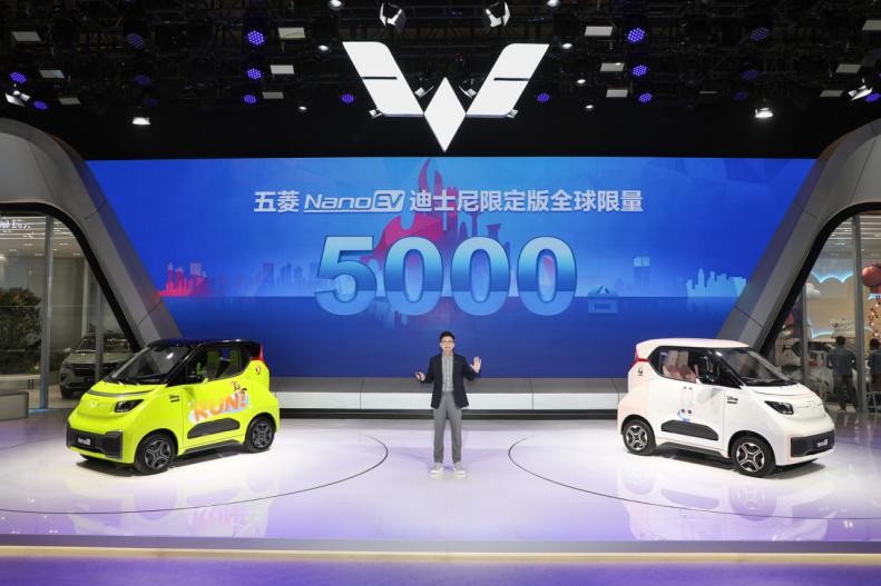 全球限量5000台五菱Nano迪士尼疯狂动物城限定款天津车展开启抢订