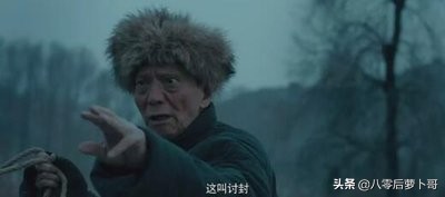 电影推荐《伏妖白鱼镇》国产伏魔影片