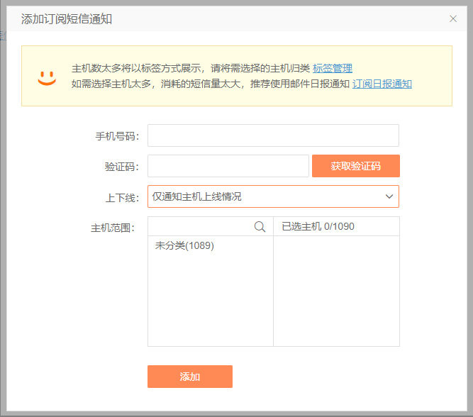 向日葵行業版顛覆企業傳統運維模式，開創遠程運維新時代