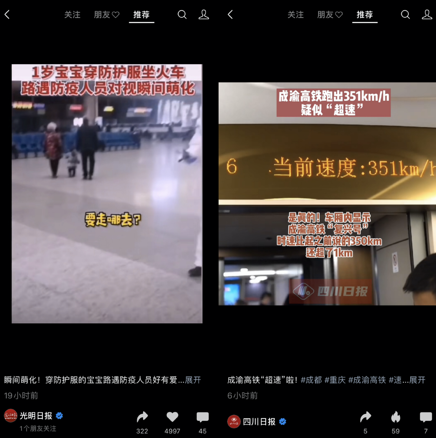 微信视频号又升级，直播功能终于火力全开