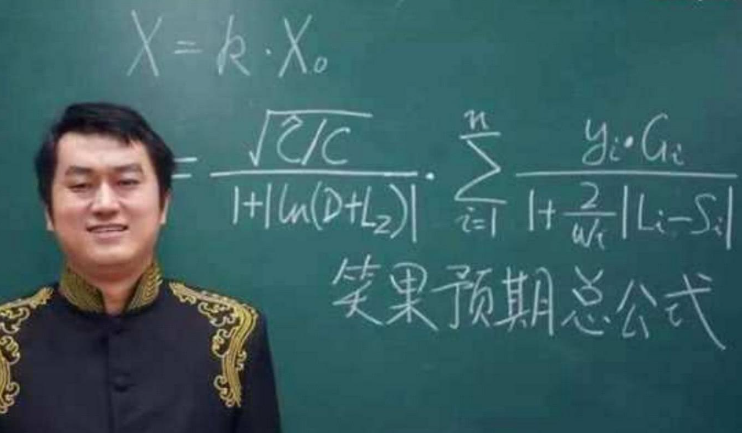 公开叫板郭德纲，暗讽苗阜没文化，交大博士李宏烨现在怎么样了？