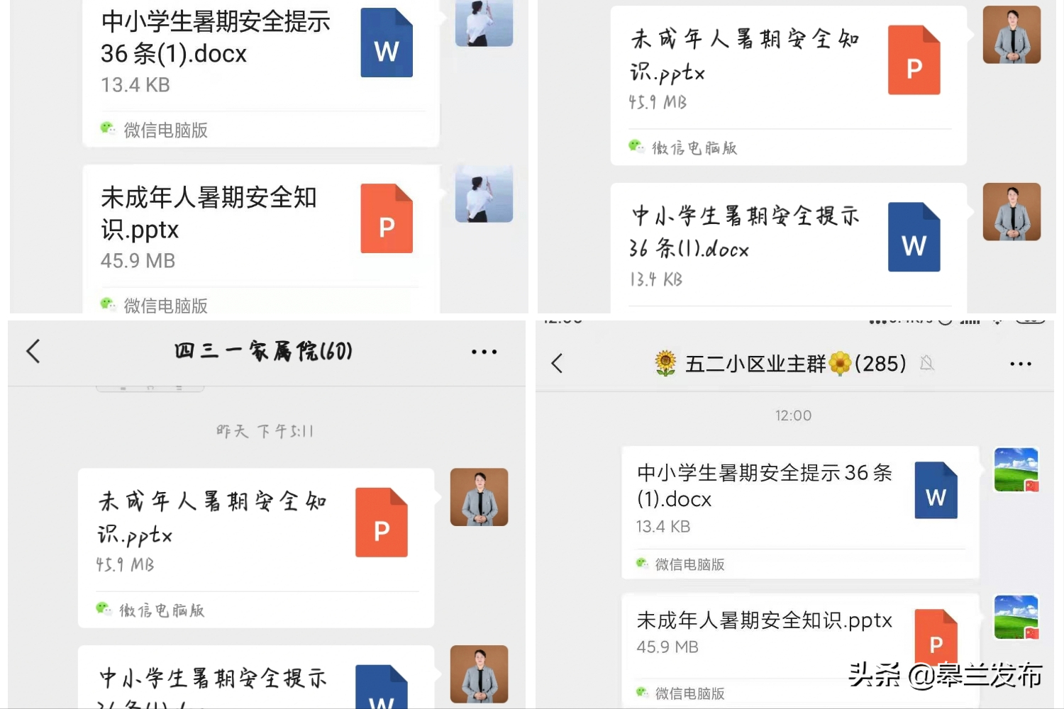 �����ޡ��ѷż� ��ȫ�����ż١�����������ʯ����������������չδ���������ڰ�ȫ�����