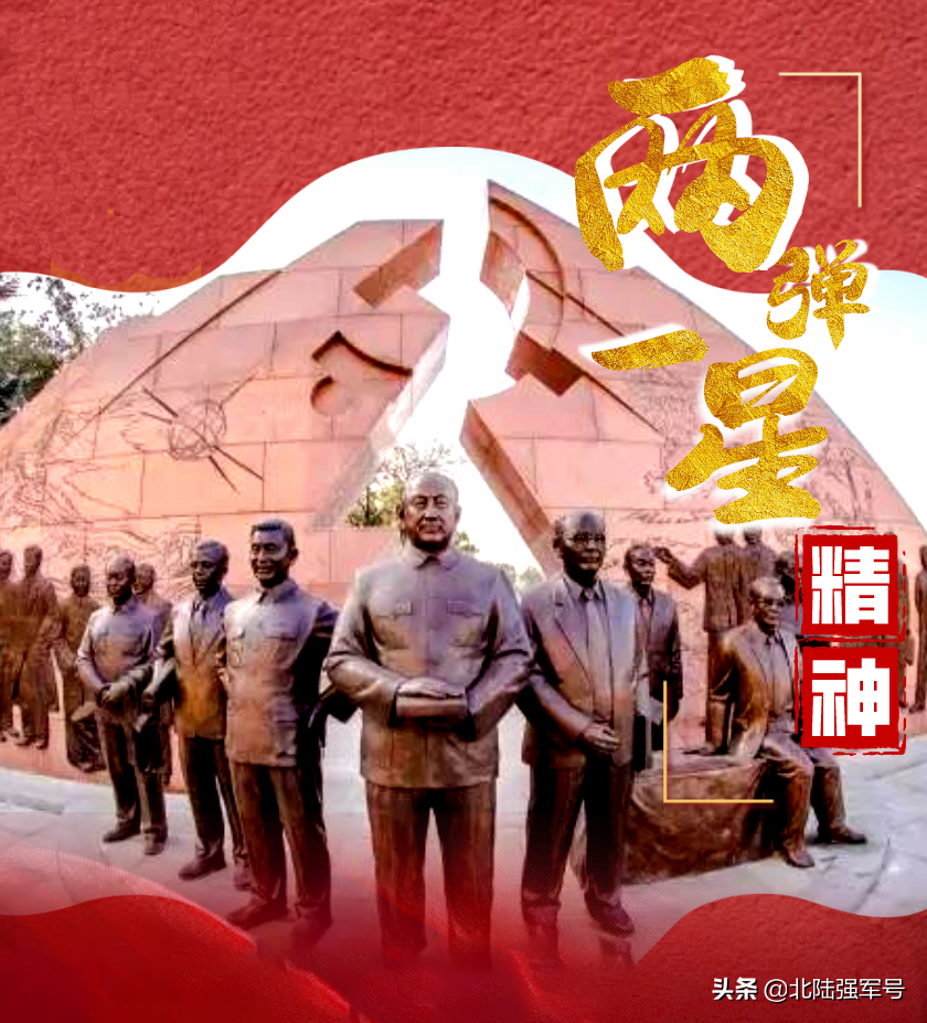 我们不能忘记丨这些我党伟大的“精神坐标”，铸就崇高耀千秋
