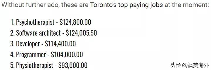 为什么加拿大的IT行业都是高薪岗位，却又急缺IT人才？