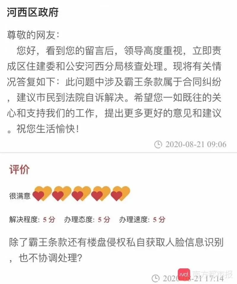 它被滥用后，我们越来越难保住自己的“脸”