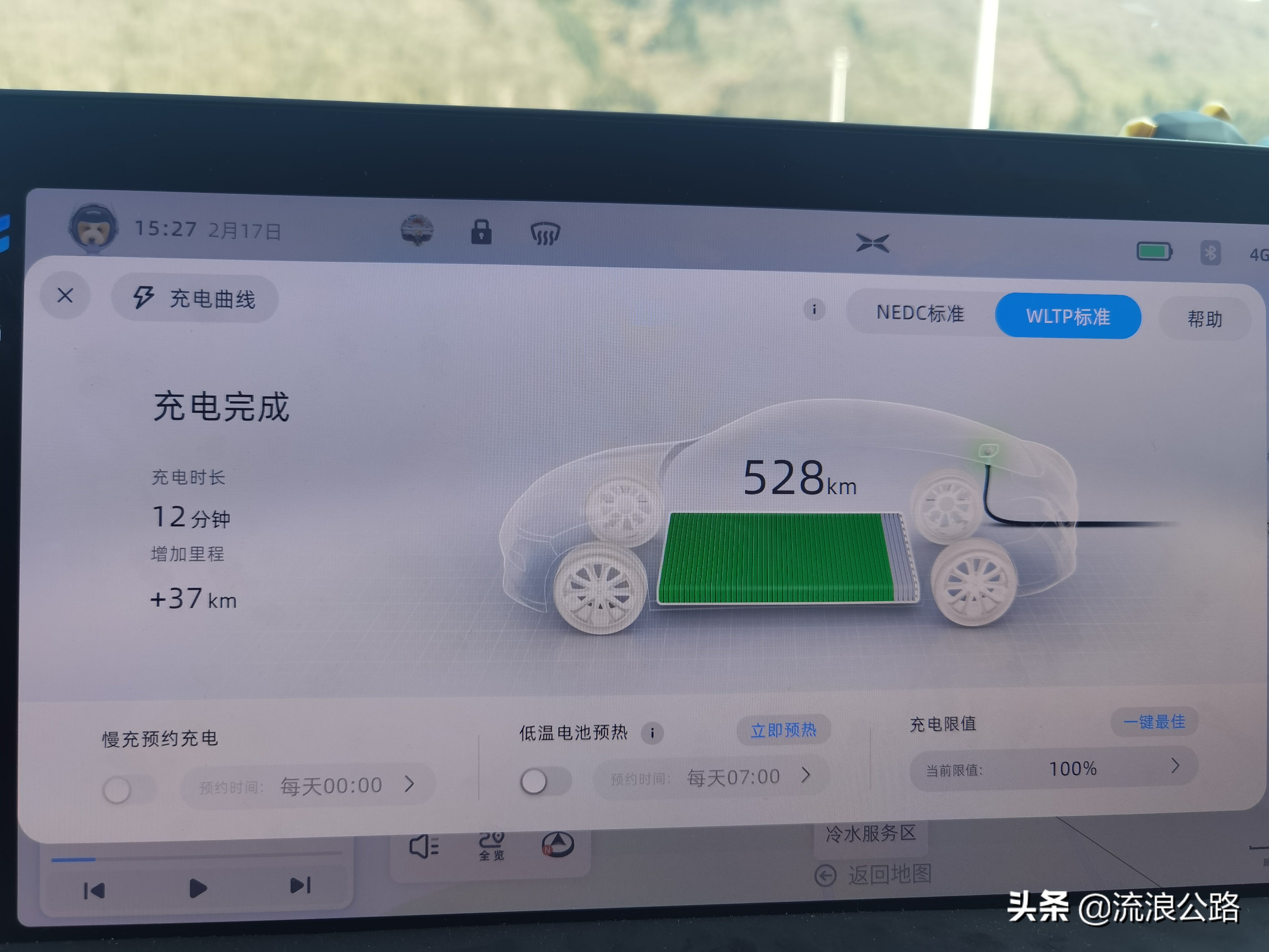 小鹏车主2000公里实测｜电动车的长途出行，续航到底打几折？