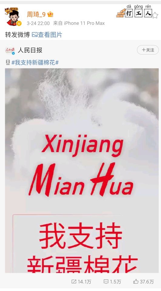 Be able to bear or endure the gram provokes numerous anger, zhou Qi is taken off actively be able to bear or endure gram, wang Yibo end an agreement! 