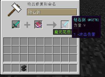 我的世界：想要获得全类型的附魔书，通过这个途径，即可实现