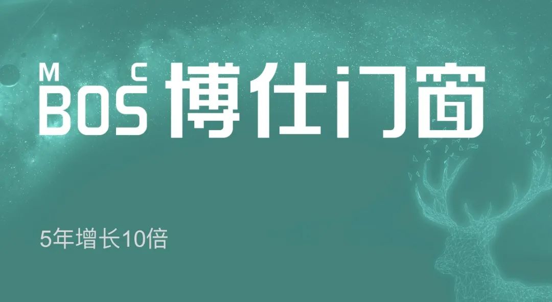 「分享感悟」第一届博仕读书沙龙正式启动