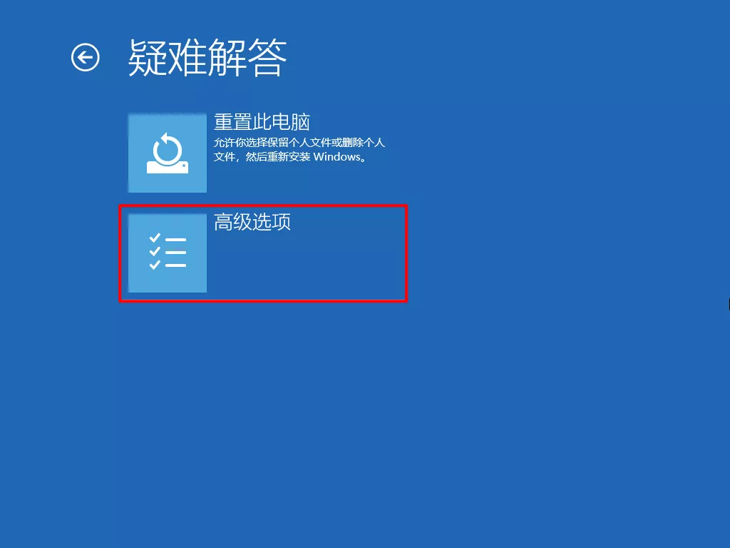 开不了机不要急着重装系统，先试试引导修复