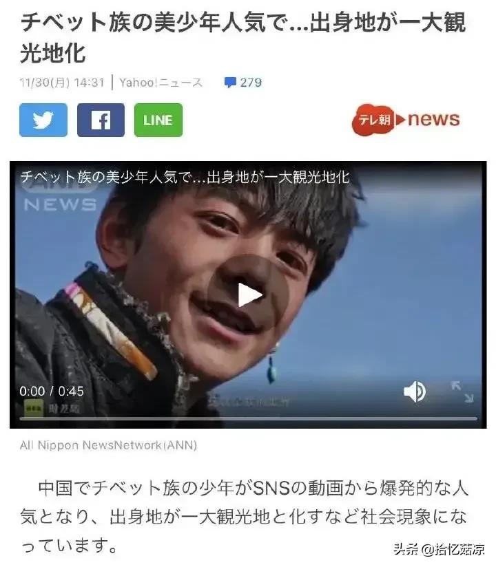 Groups of Tibetian is small man is true, the biggest lucky either " explode red " , have an ordinary father and mother however