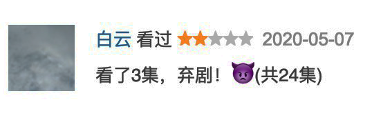 傻白甜偶像剧又火一次，在颜值面前剧情差不算