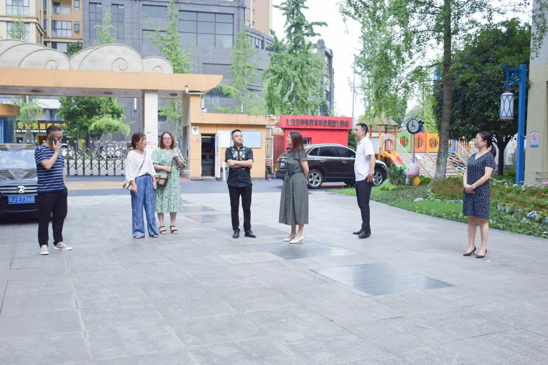 双流区特殊教育学校丨你我同行，共谋发展