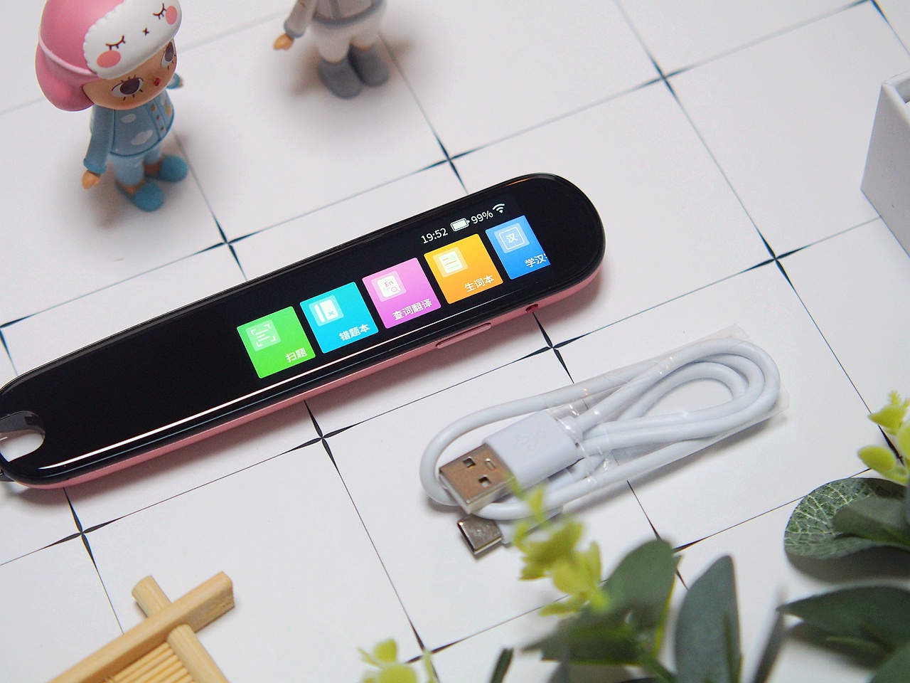 减少孩子关注手机小优同学解忧好帮手