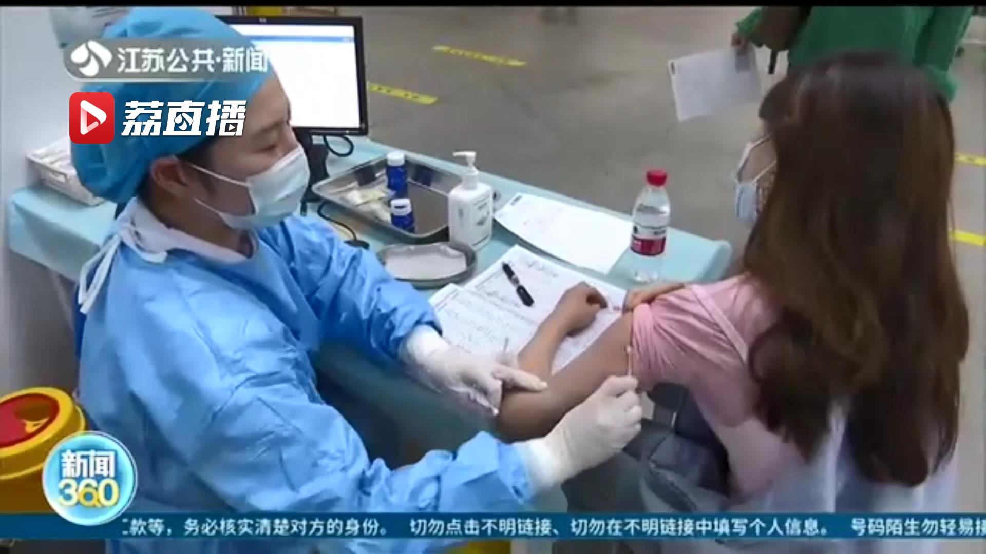 看过来！疫苗接种热点问题 南京疾控权威解答