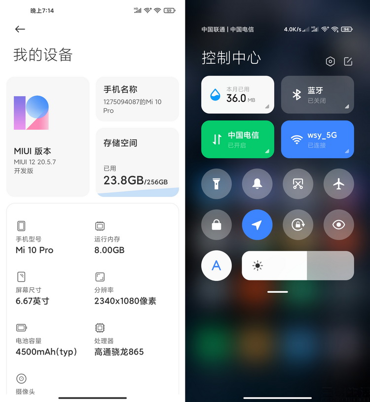 回歸初心，開辟未來：MIUI12深度體驗評測