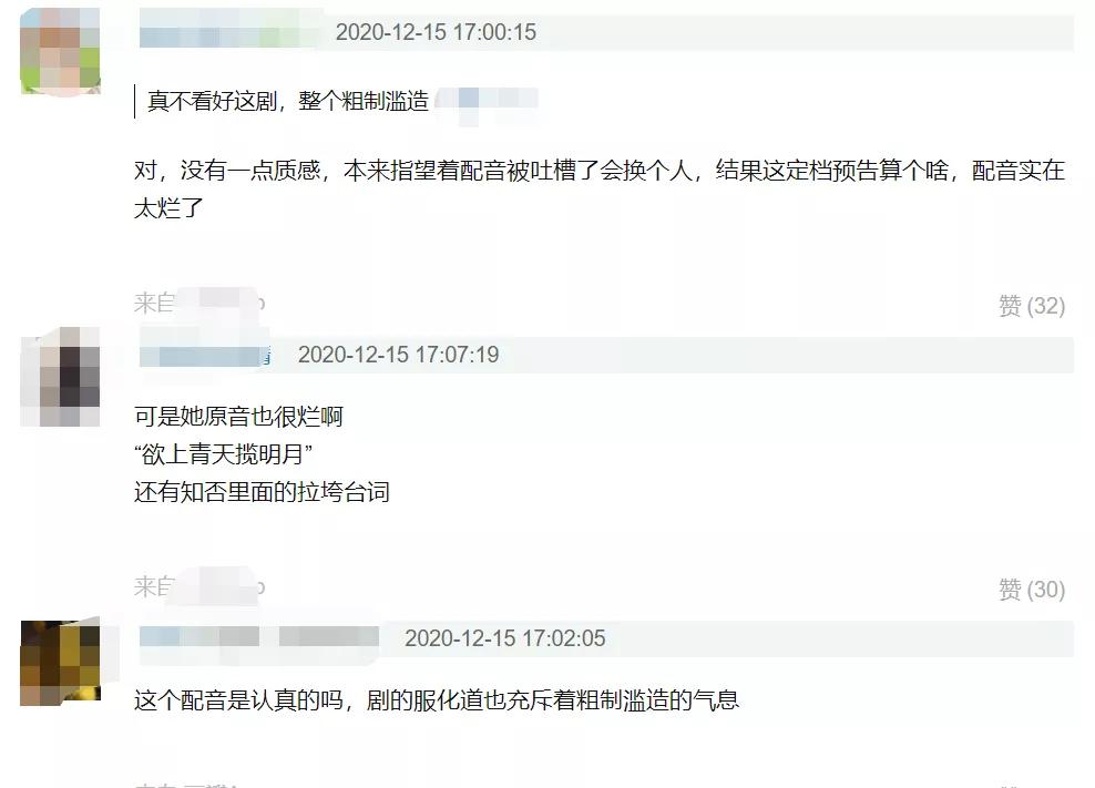 《有翡》官宣定档闹笑话，赵丽颖剧中状态堪忧，王一博眼线抢镜