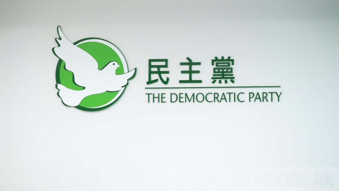 香港教协祸港48年终覆灭！司徒华埋下套狼杀招，侵吞5.25亿元自肥