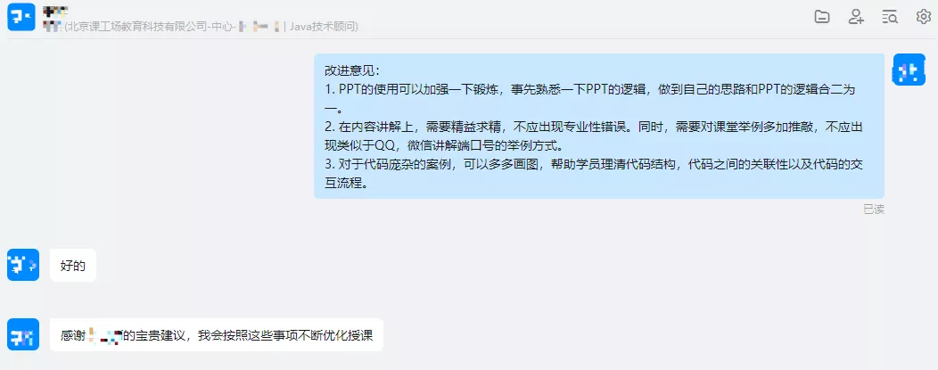 課工場《技術顧問&項目經理師資認證培訓》圓滿落幕