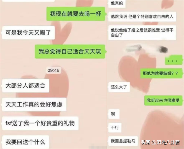 《知否》售后来了！赵丽颖发文为老公冯绍峰庆生：二叔，生日快乐