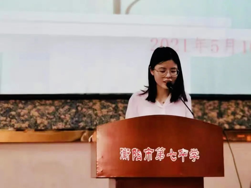 衡阳市七中学举行青年教师演讲比赛(图6)