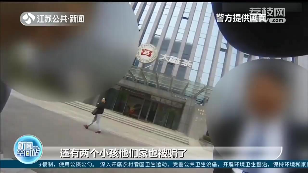 当心！骗子盗老师社交账号诈骗 手法从“群聊”变为单线联系