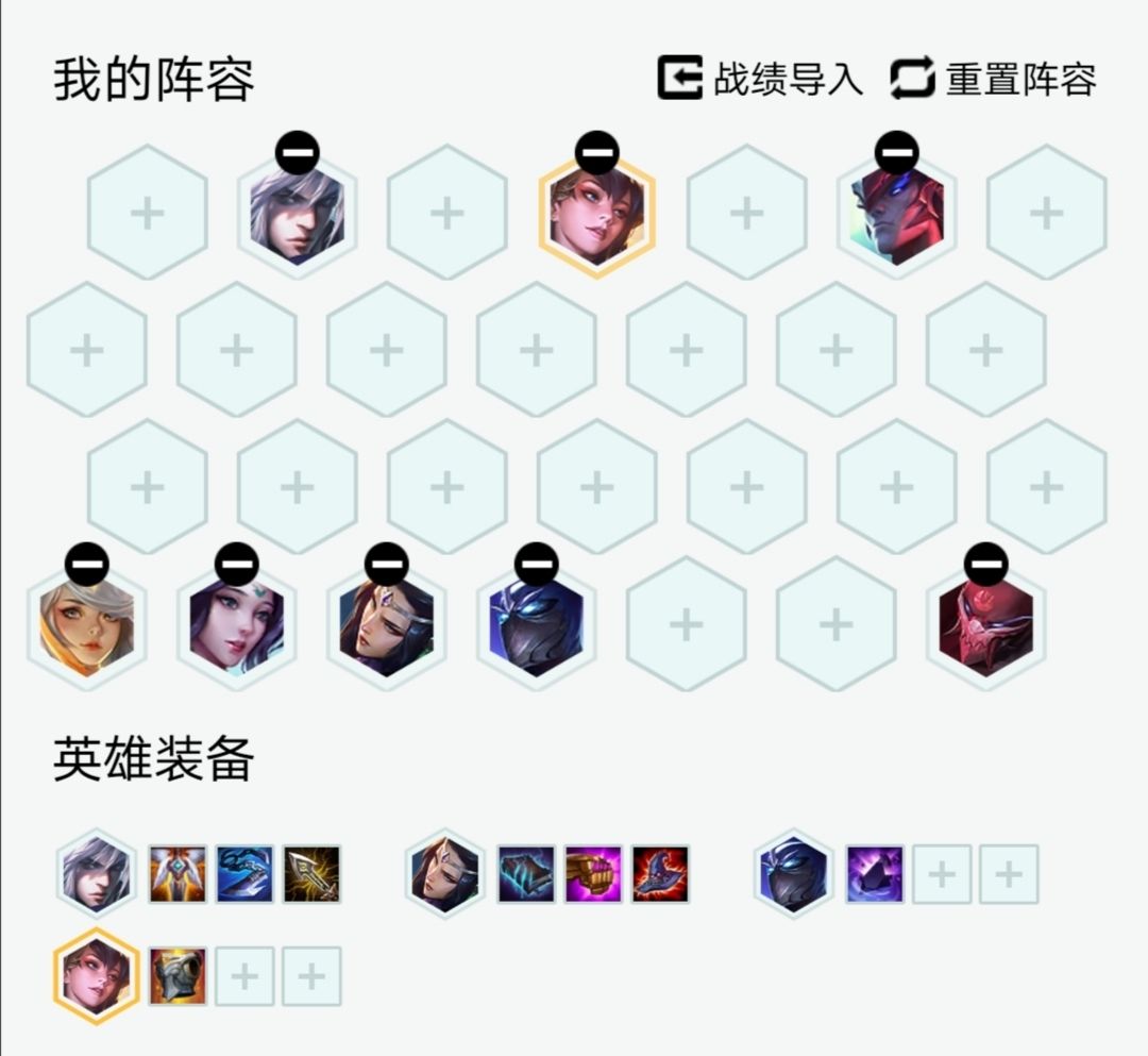 云顶10.23：新版本六大S级阵容 新版本新答案