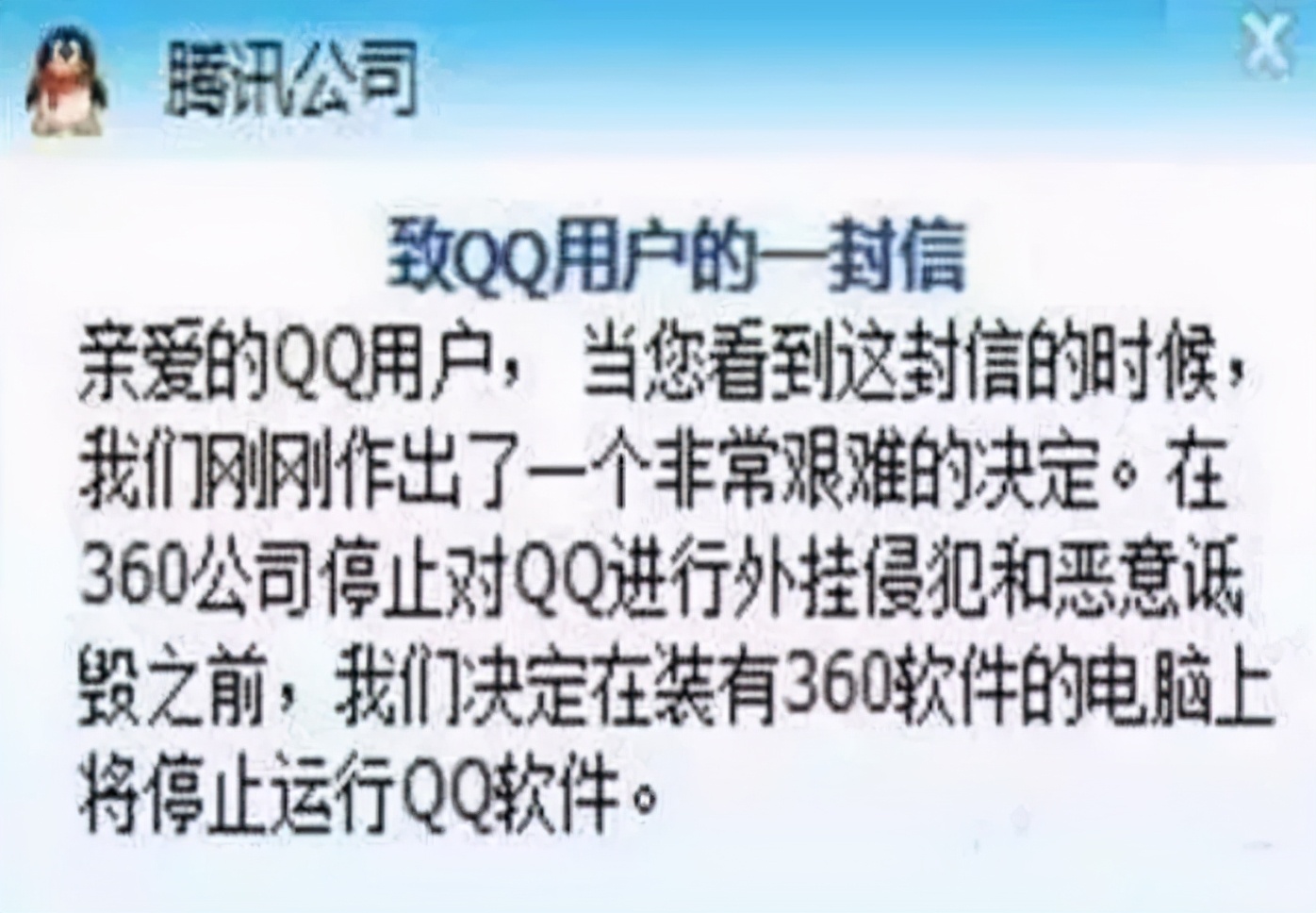阿里被罚182亿：杀的这只鸡，儆的是哪只猴？