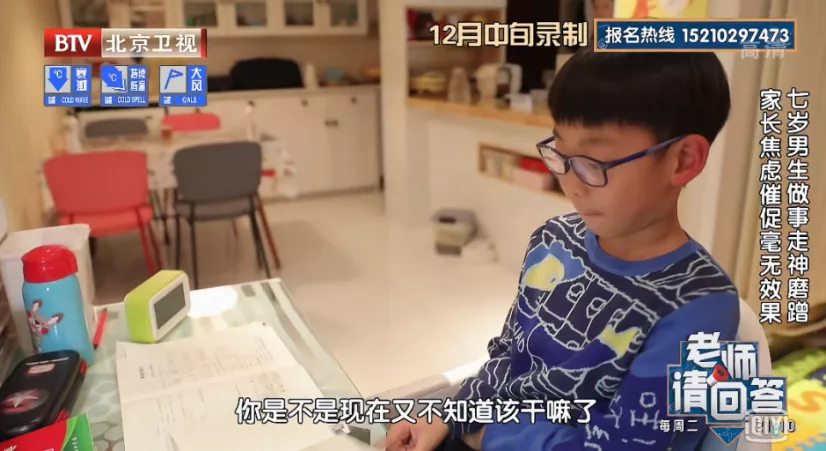 李玫瑾：从小自律的孩子，都来自什么样的家庭？