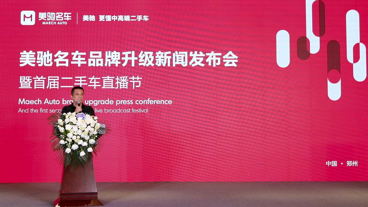 大河报汽车网