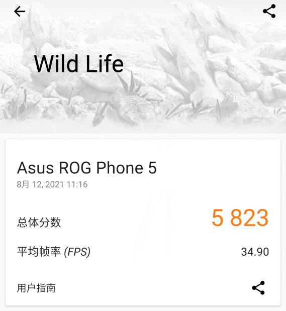 释放骁龙888Plus极限性能 实力旗舰腾讯ROG游戏手机5s Pro测评