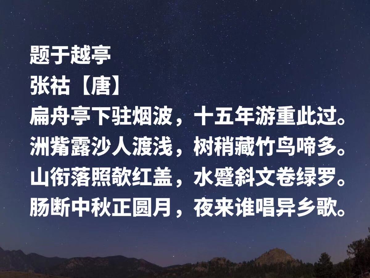 首首引人忧思，句句堪称经典-第5张图片-非凡网