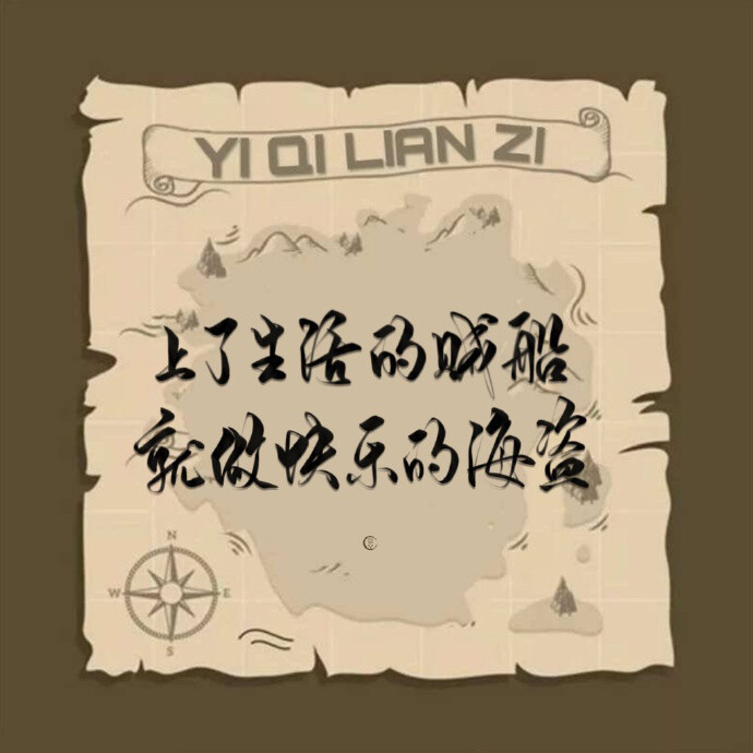 九月|你有一封九月秋日来信请查收 八月再见九月你好莫负朝夕