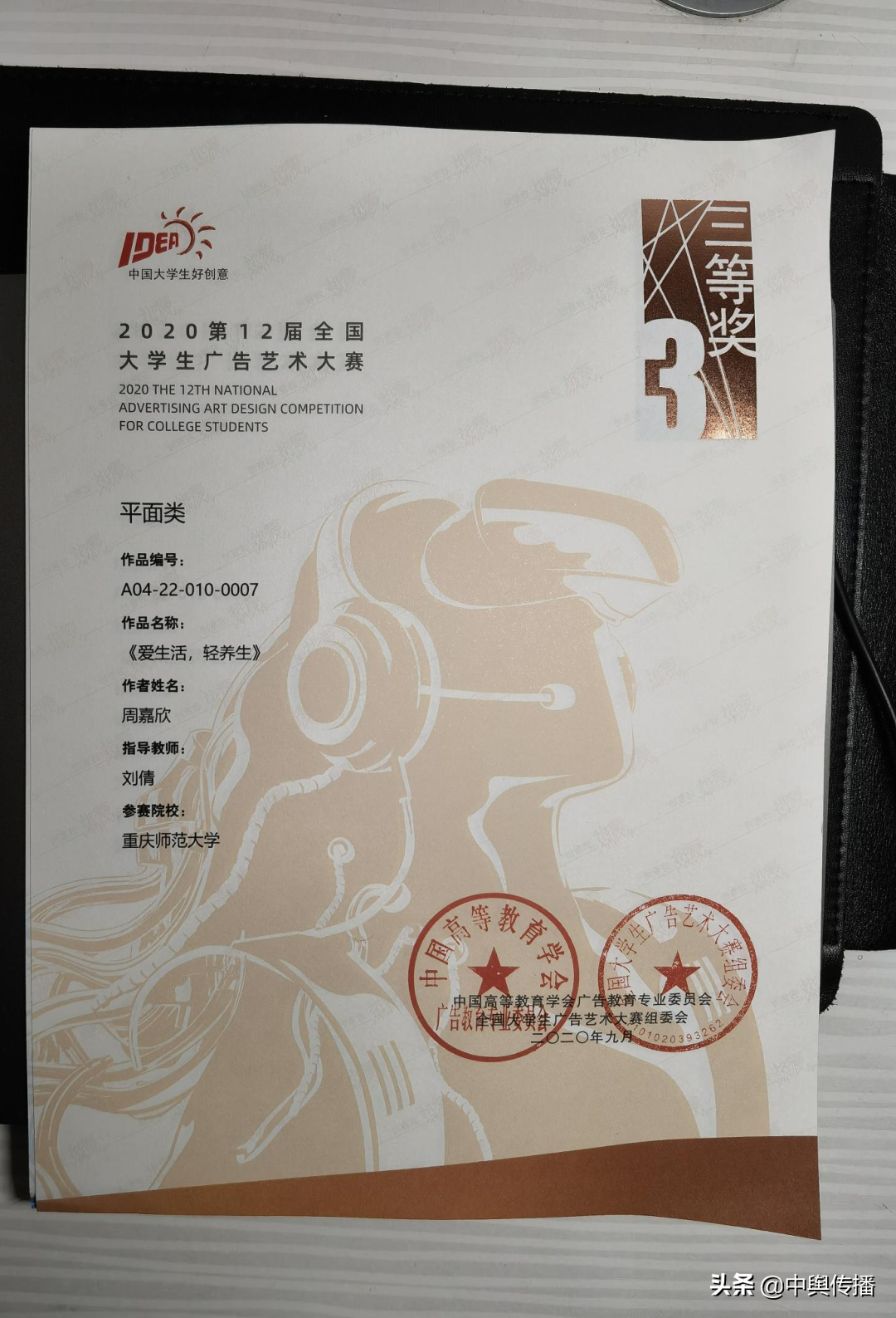 2021重庆师范大学美术学院招生宣传简介