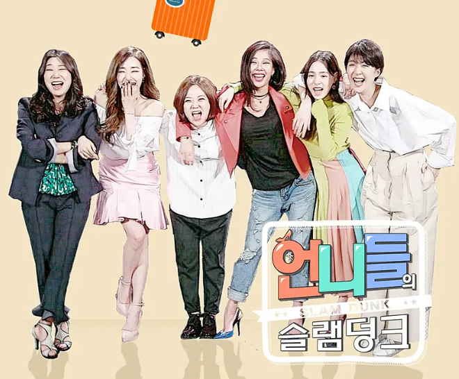 抄袭|韩综被指抄袭乘风破浪的姐姐 国产综艺终于扬眉吐气了？