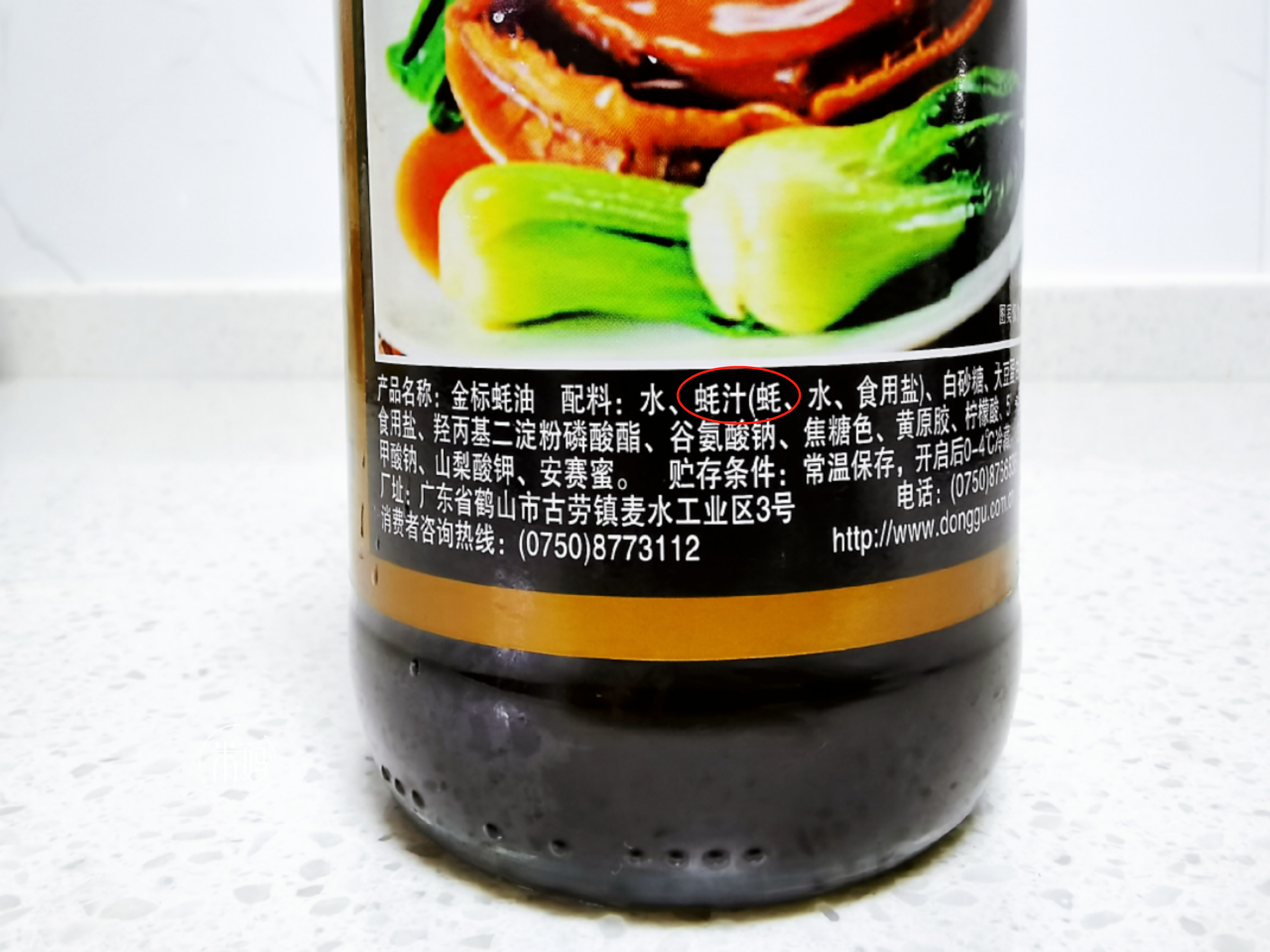 图片[5]-如何挑选蚝油做法步骤图 瓶身缺少这“蚝汁”赶紧放下吃了对身体无益又白花钱-起舞食谱网