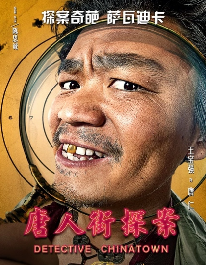 掐指一算，马蓉已离婚5年，而许知远却挖出了王宝强的真面目