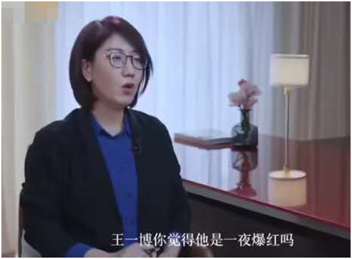 王一博老板杜华谈他，他不是一夜爆红，王一博被这就是街舞３官宣