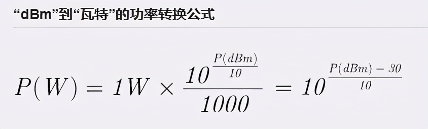 「硬见小百科」14个常用的电路基础公式&换算