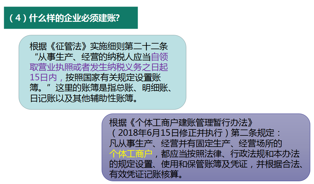 这也太简单了叭！代理记账工作流程揭秘，学会了你也可以做会计