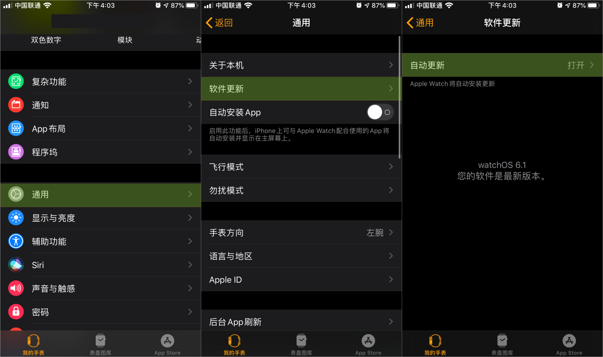 苹果发布watchOS 5.3.2，旧款Apple Watch 1、2代可升級